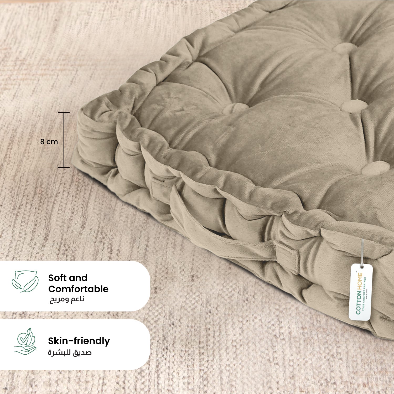 Serenity Velvet Multipurpose Seat Cushion 40x40cm Square Shape Seating - Cotton Home