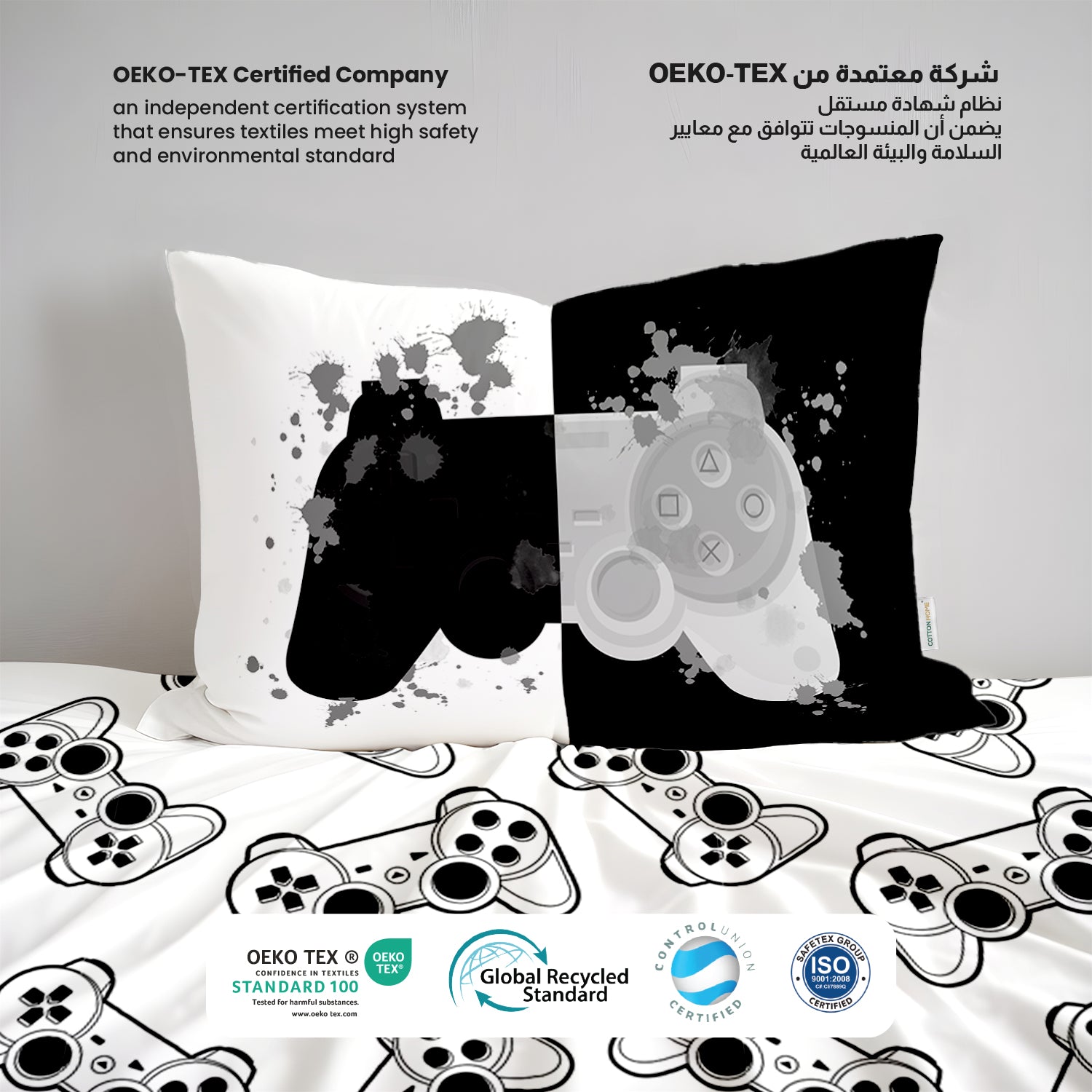 Kids Duvet Cover Set 3 Pcs - Joystick Print | 135x220cm | Microfiber | Cotton Home - Cotton Home