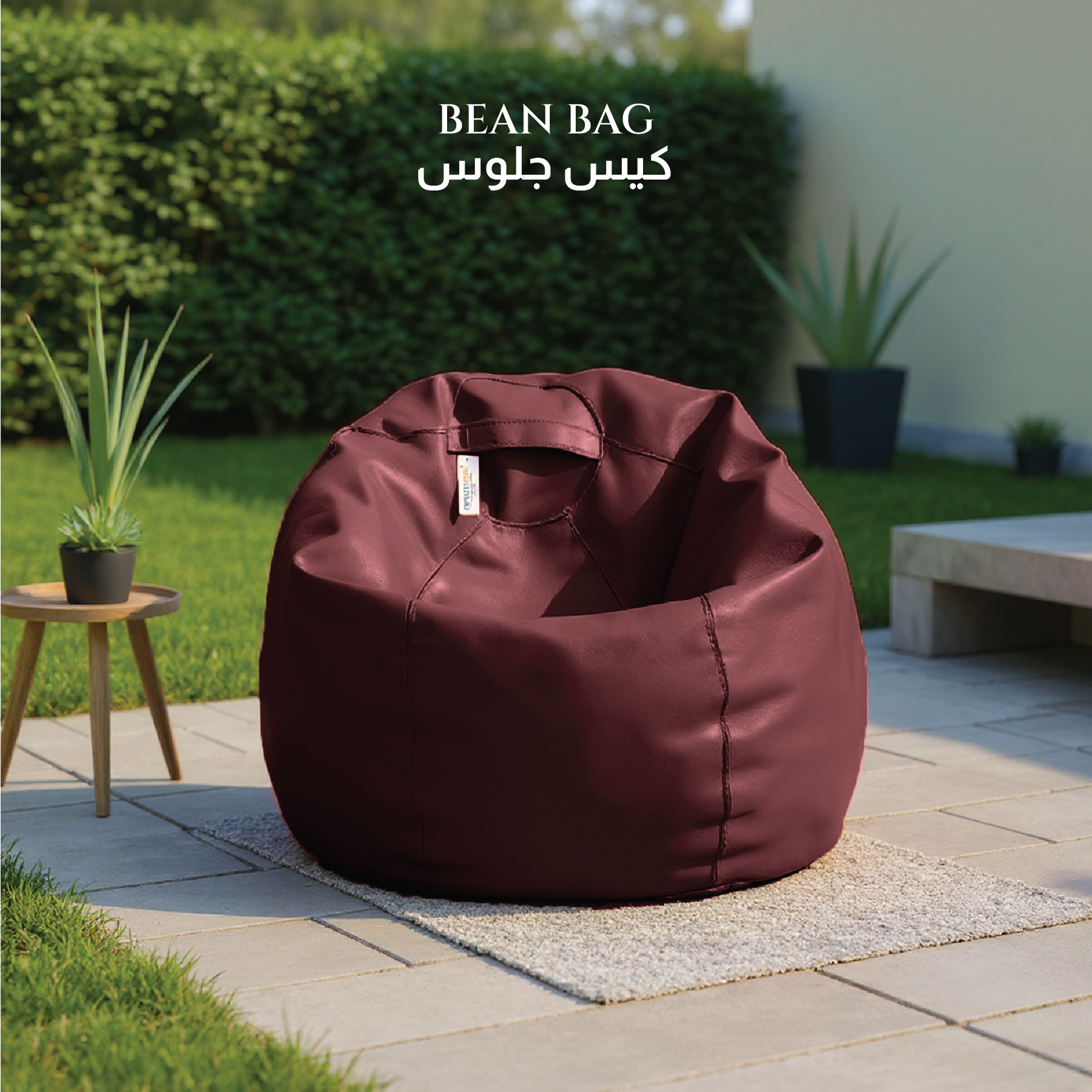 Adult Bean Bag Chair Premium PU Leather  62x105cm - Maroon