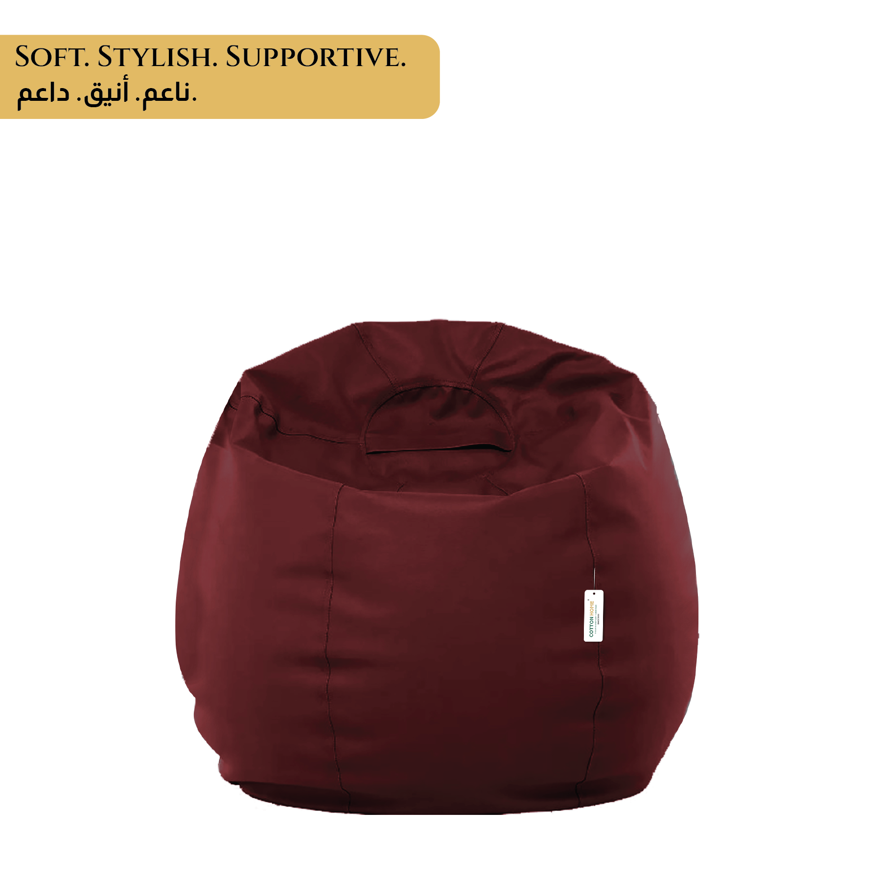 Adult Bean Bag Chair Premium PU Leather  62x105cm - Maroon