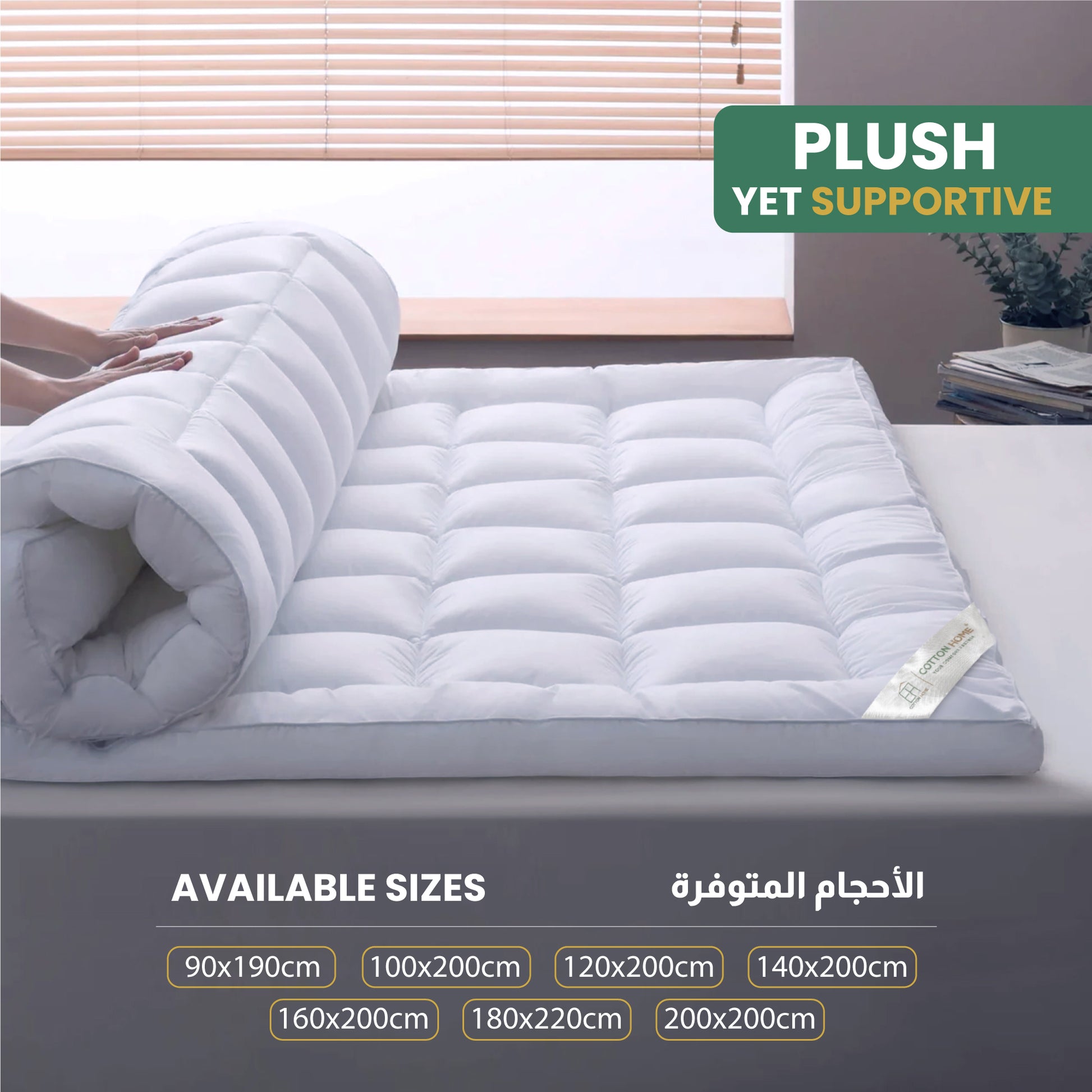 Mattress Topper Extra Thick 100x200+10cm White - Cotton Home