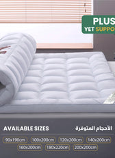 Mattress Topper 150x200+5cm - White - Cotton Home