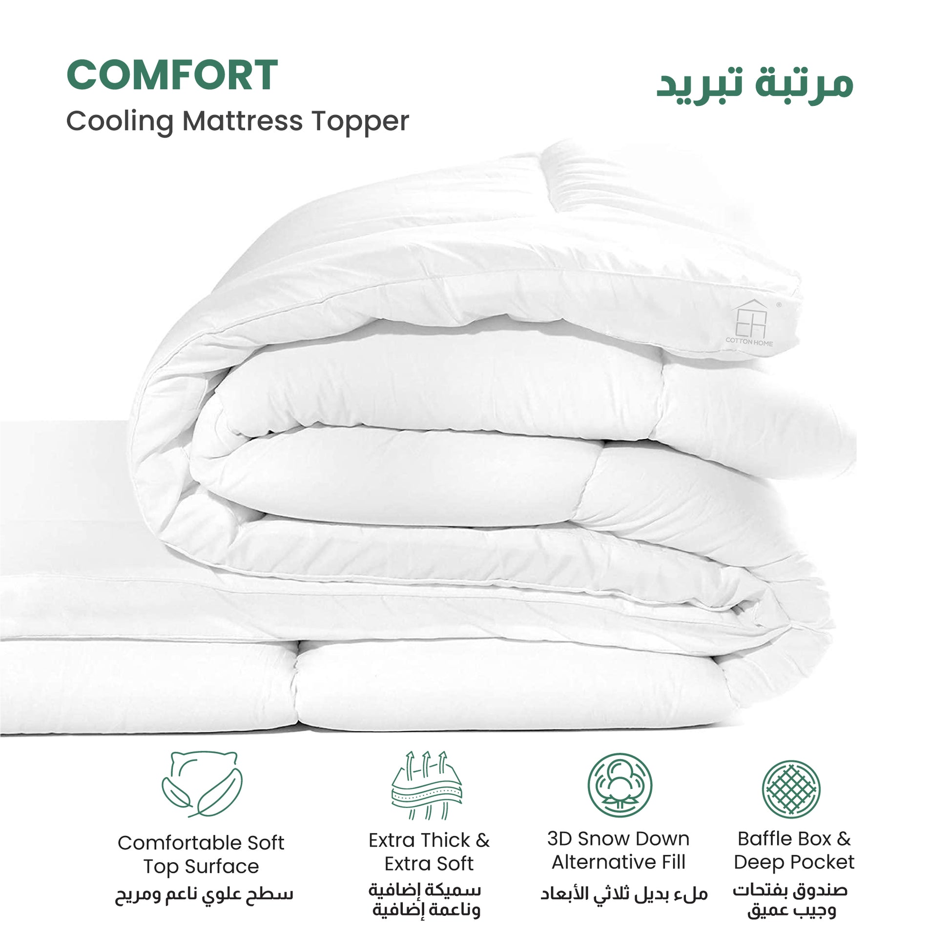 Mattress Topper 100×200+8cm - White - Cotton Home