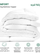 Mattress Topper 120×200+8cm - White - Cotton Home