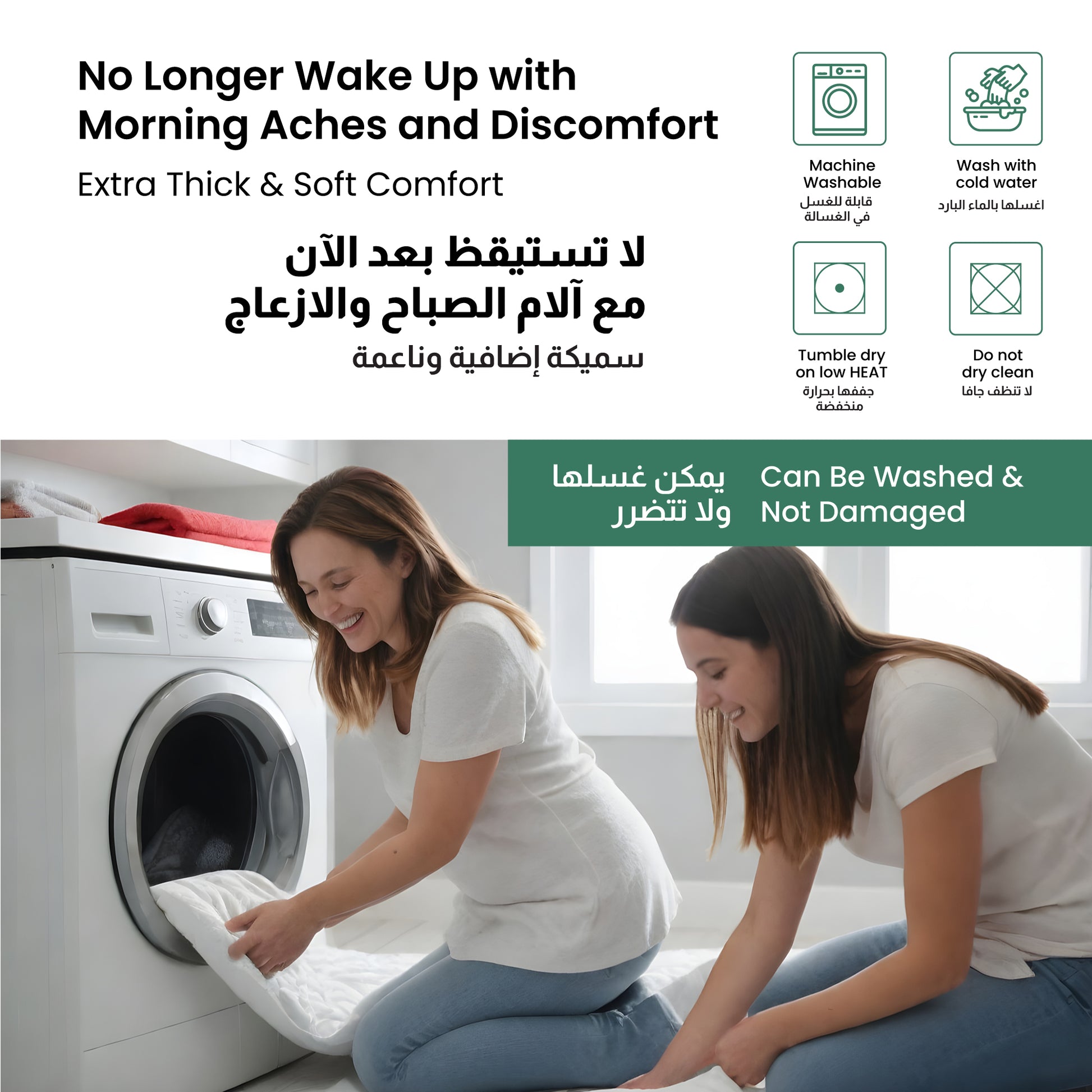 Mattress Topper 200×200+8cm - White - Cotton Home