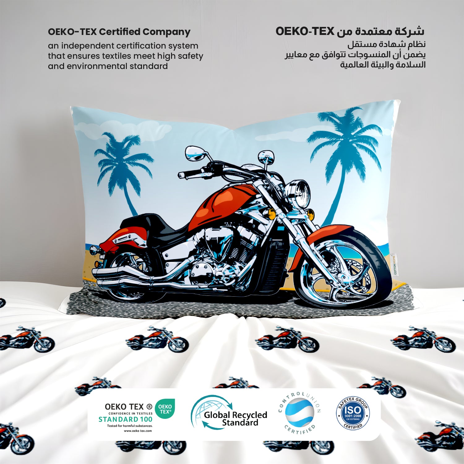 Kids Duvet Cover Set 3 Pcs -  Motorcycle  Print | 135x220cm | Microfiber | Cotton Home - Cotton Home