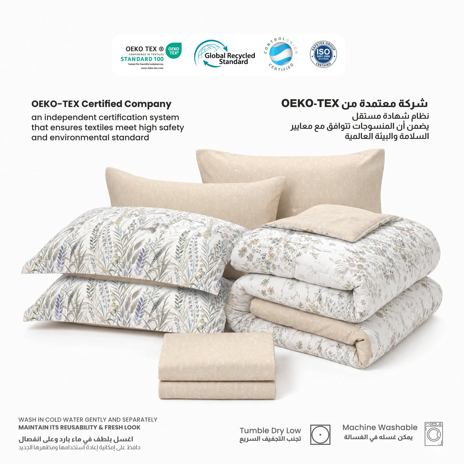 Mirelta 350TC  Cotton 6-Piece Set Premium Quality King Comforter Set 220x240cm