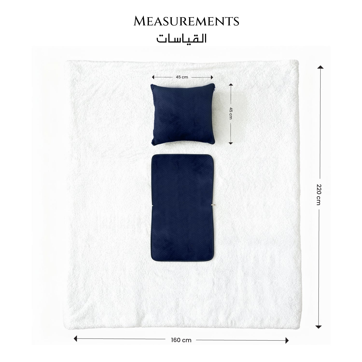 Measurement chart with a navy blue cushion and blanket on a white background

