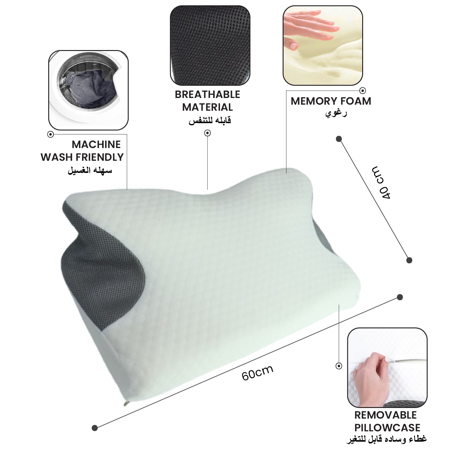 Ergo Memory Foam Pillow with Breathable, Washable Cover 60x40x10cm