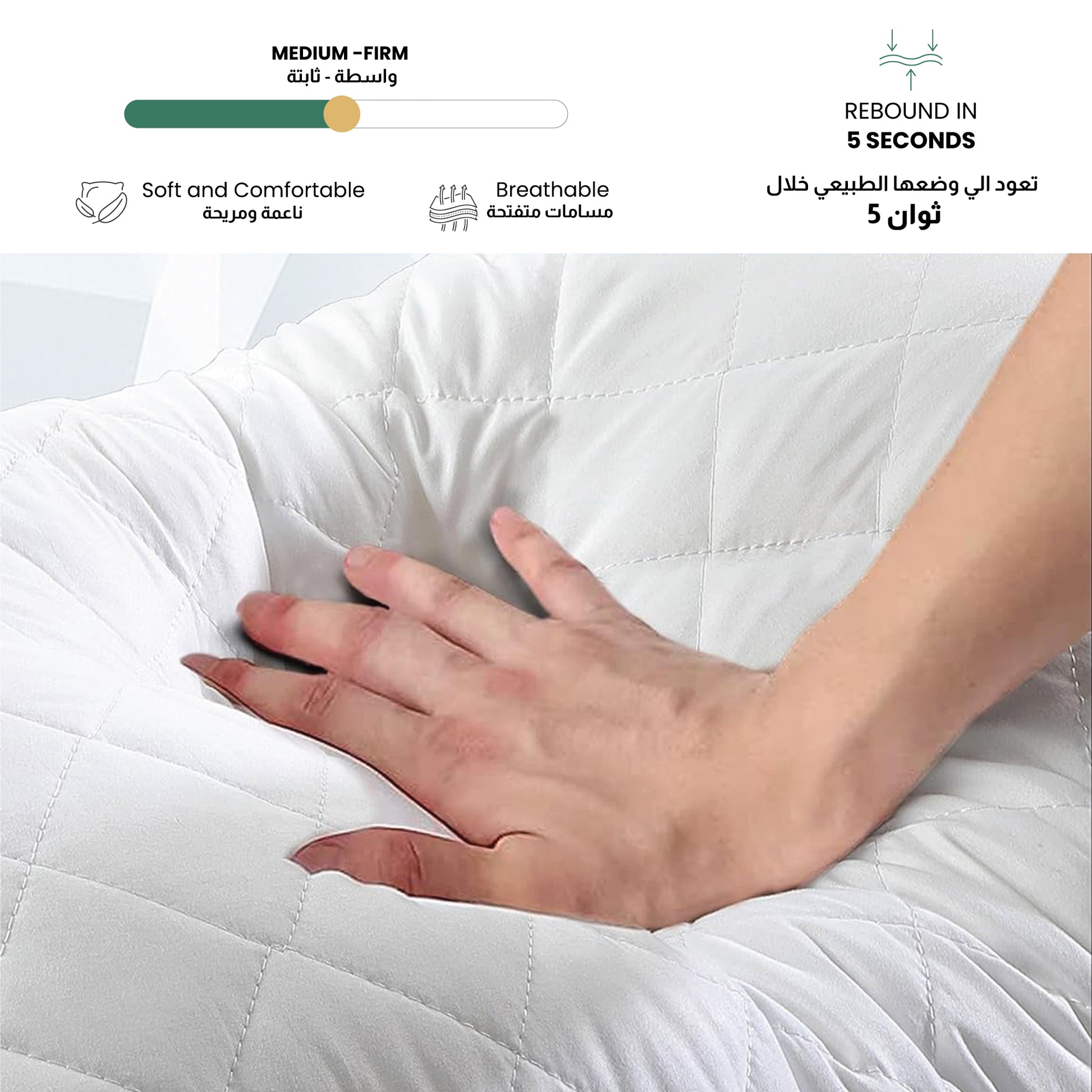 Four Seasons Quilted Pillow Bed Pillows for Sleeping Hotel Pillow White 50x75 cm Pack of 1 - Cotton Home