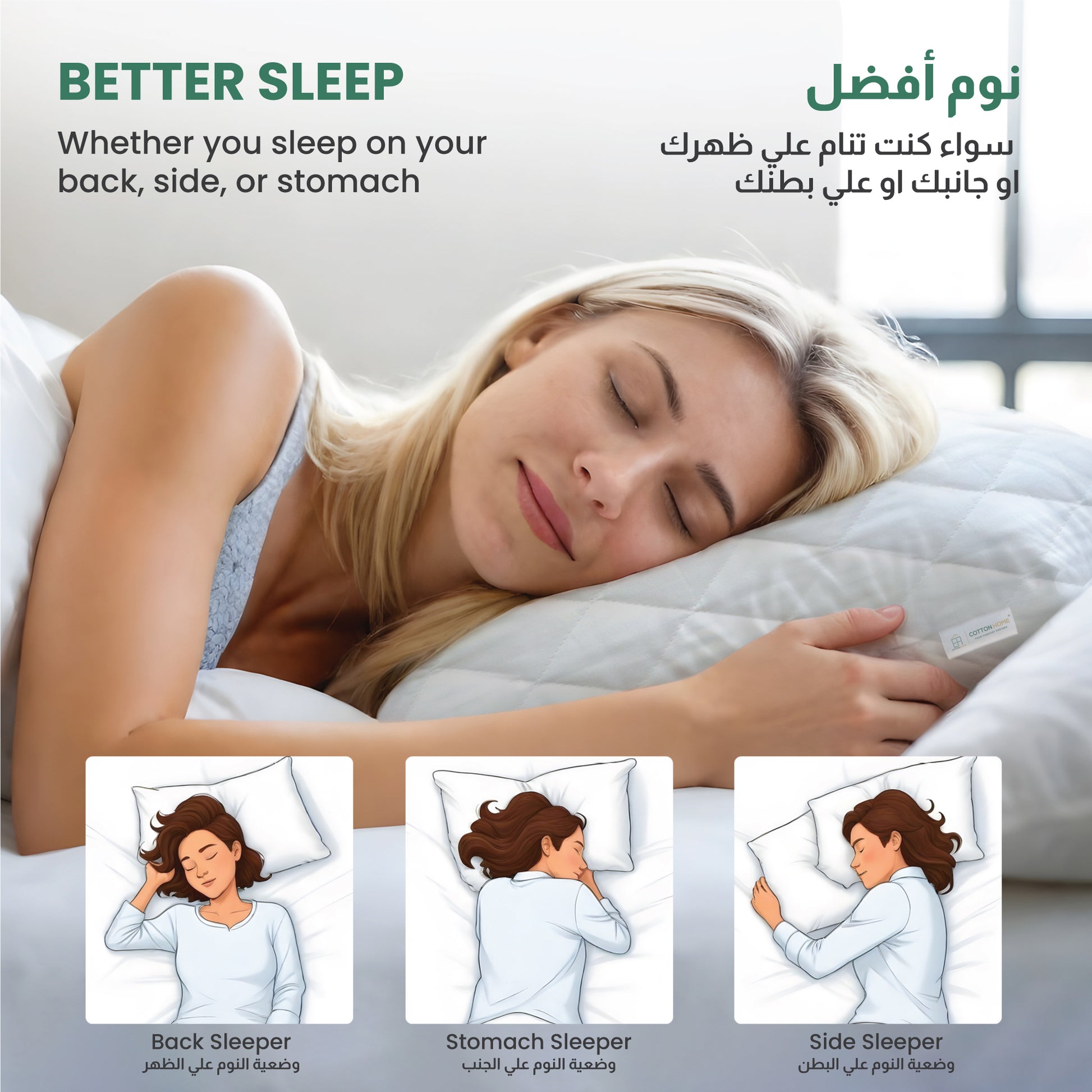 Four Seasons Quilted Pillow Bed Pillows for Sleeping Hotel Pillow White 50x75 cm Pack of 2 - Cotton Home