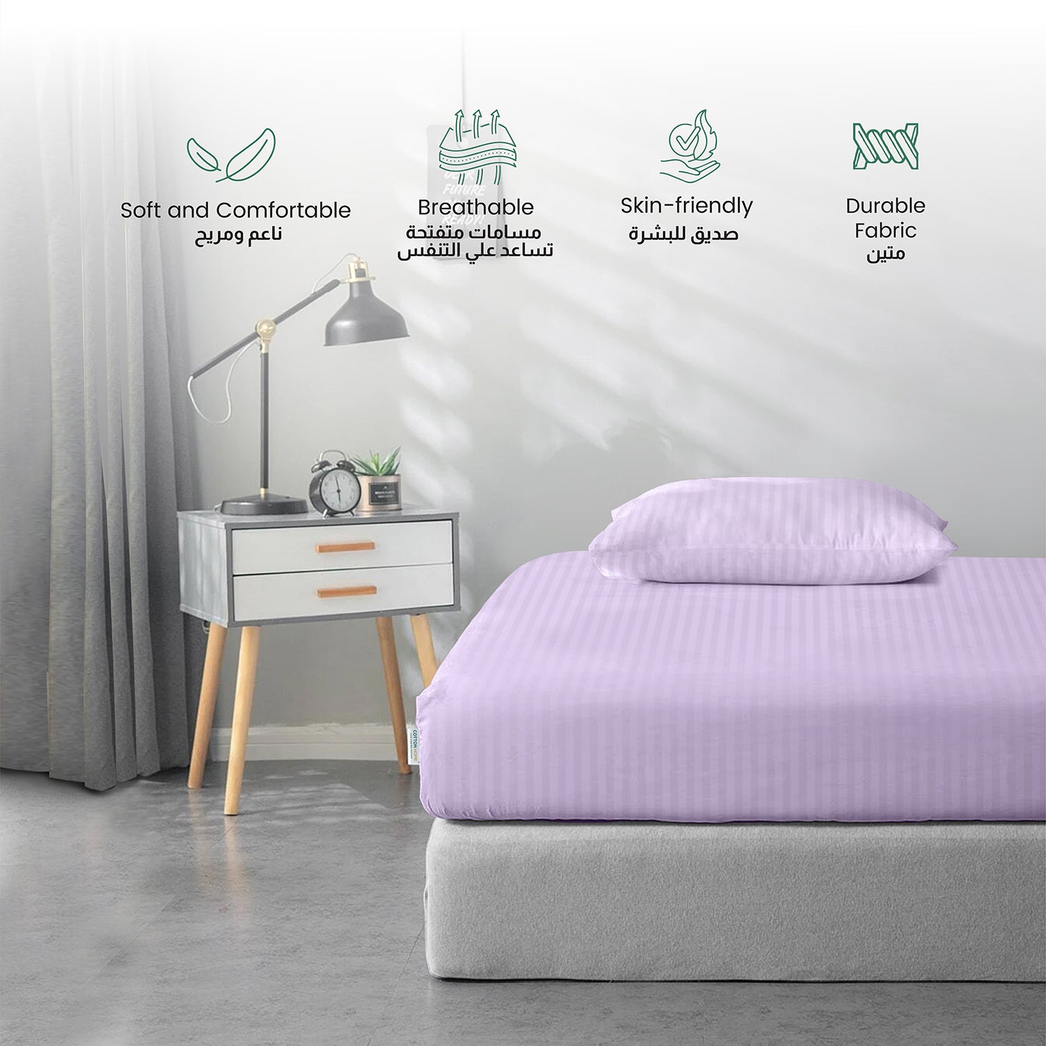 Stripe Fitted Sheet Set Super King 200x200+30cm with Pillowcases Light Purple