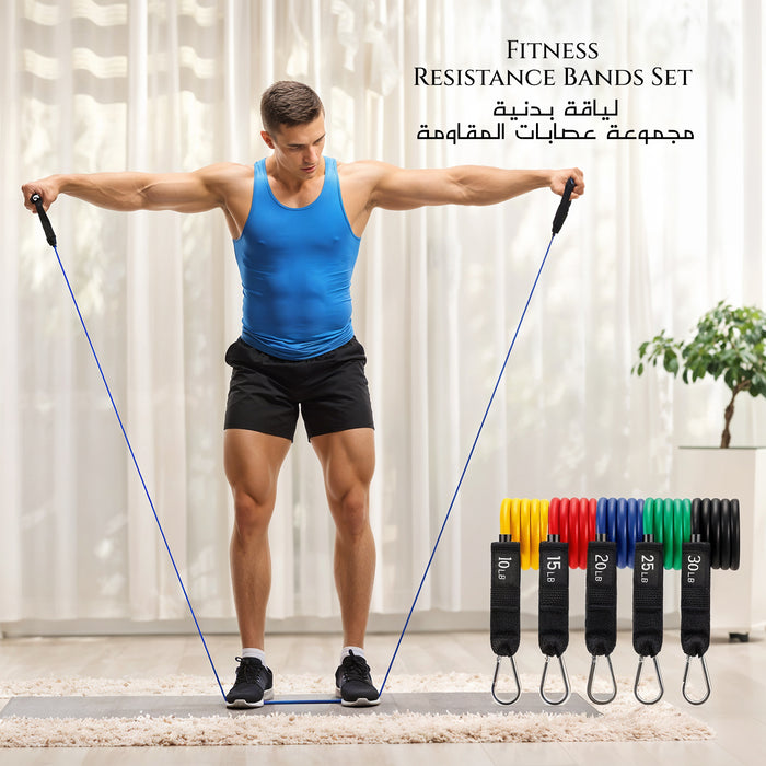 Fitness Resistance Bands Set – Complete Home Workout Kit