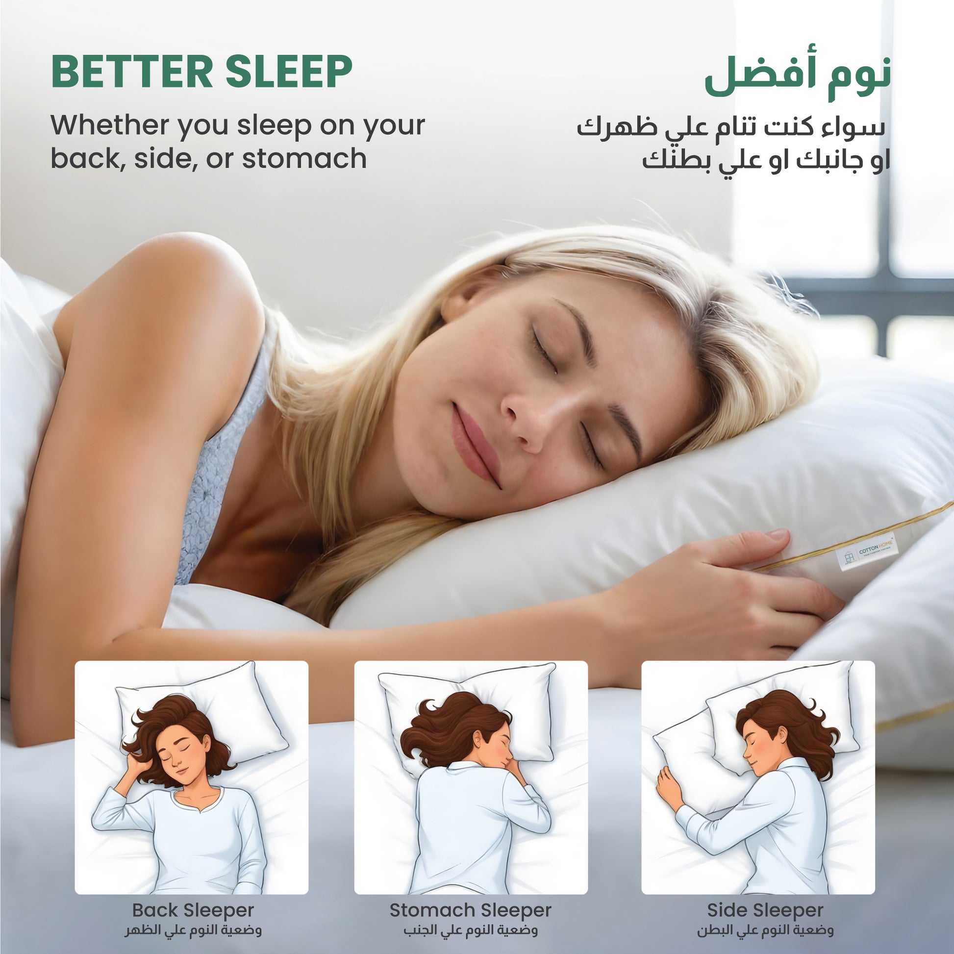 Royal Angler Side Sleeper Premium High Quality Luxury Egyptian Cotton Pillow 50x75cm Suitable with Gold Piping for Durability - Cotton Home