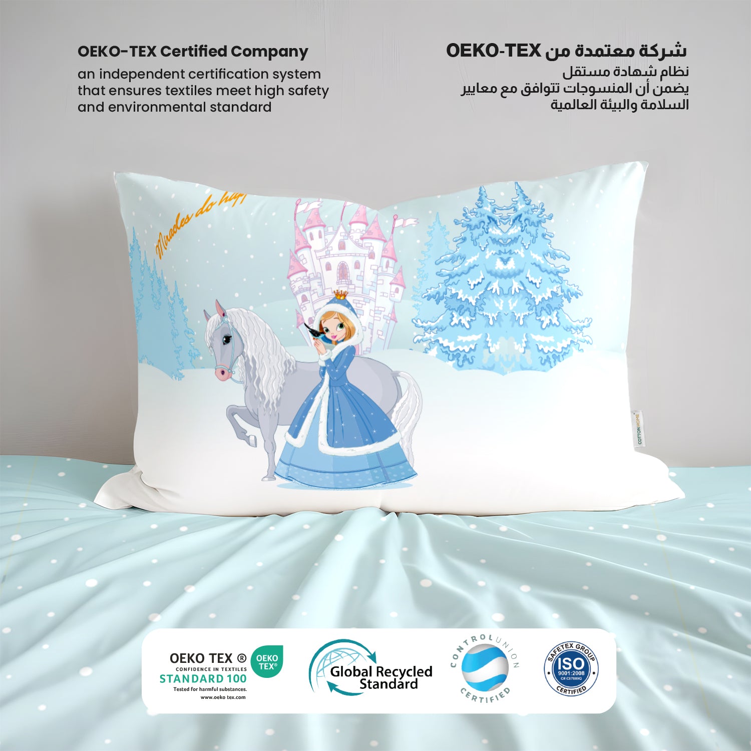 Kids Duvet Cover Set 3 Pcs - Snow Princes Print | 135x220cm | Microfiber | Cotton Home - Cotton Home
