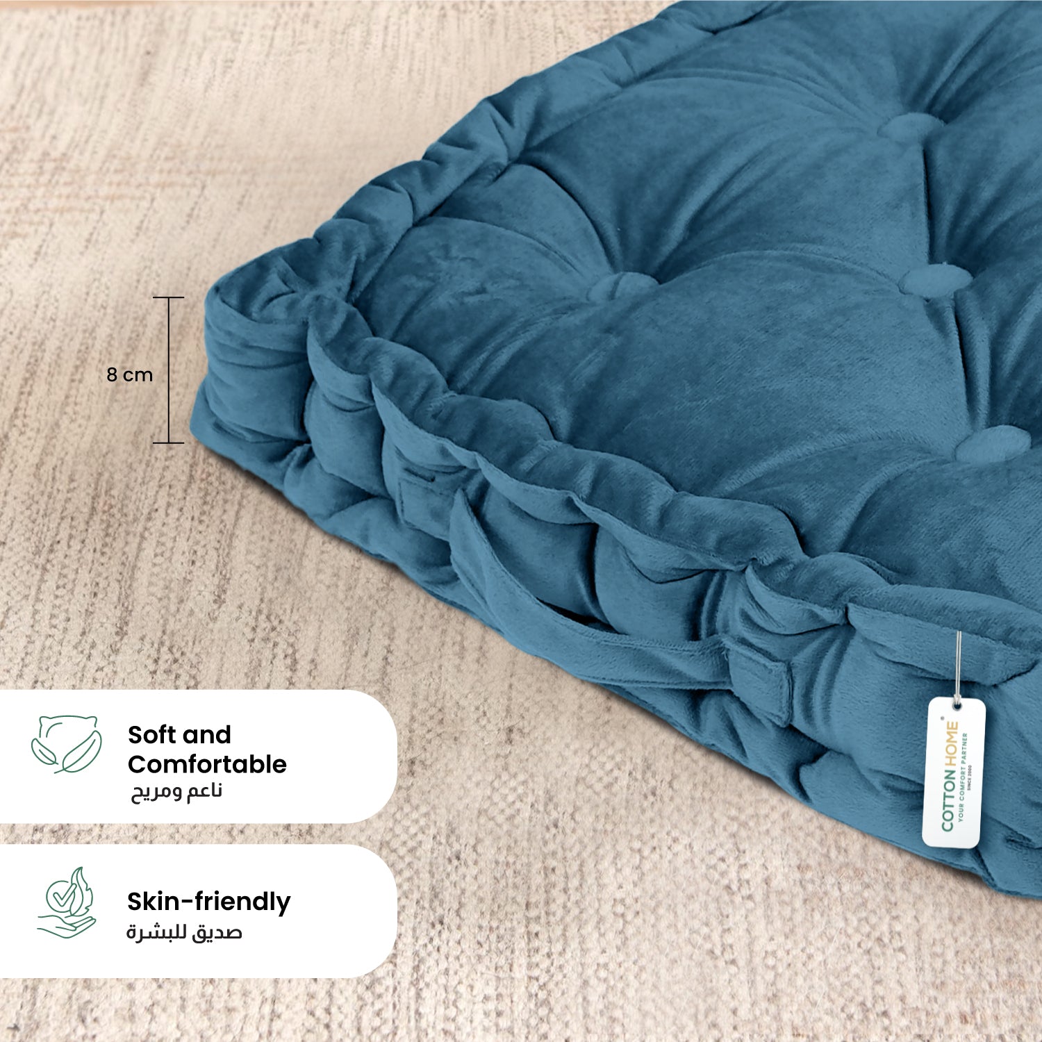 Serenity Velvet Multipurpose Seat Cushion 40x40cm  Pack of 2  Square Shape Seating - Cotton Home