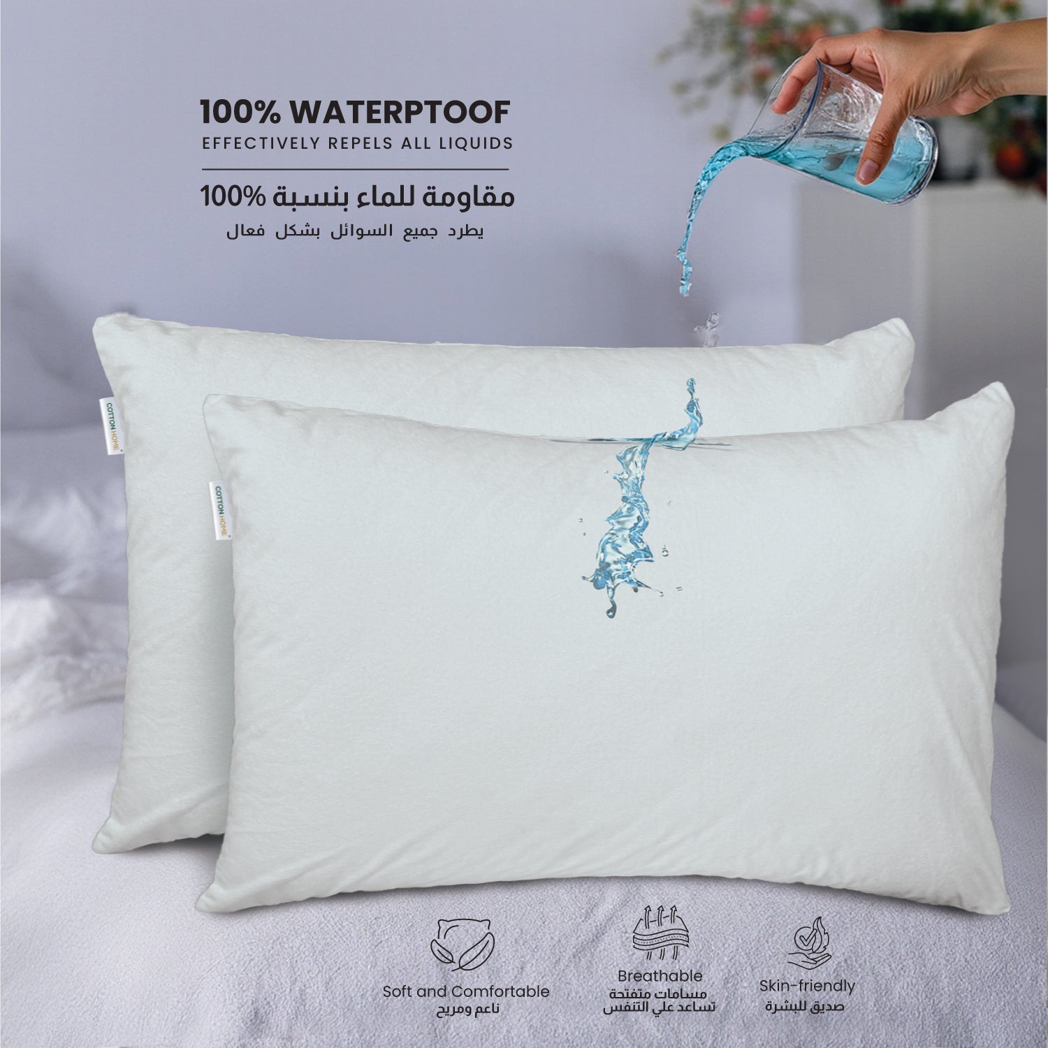 Terry Waterproof Pillow Protector 50 X 75 CM - 2Piece, White