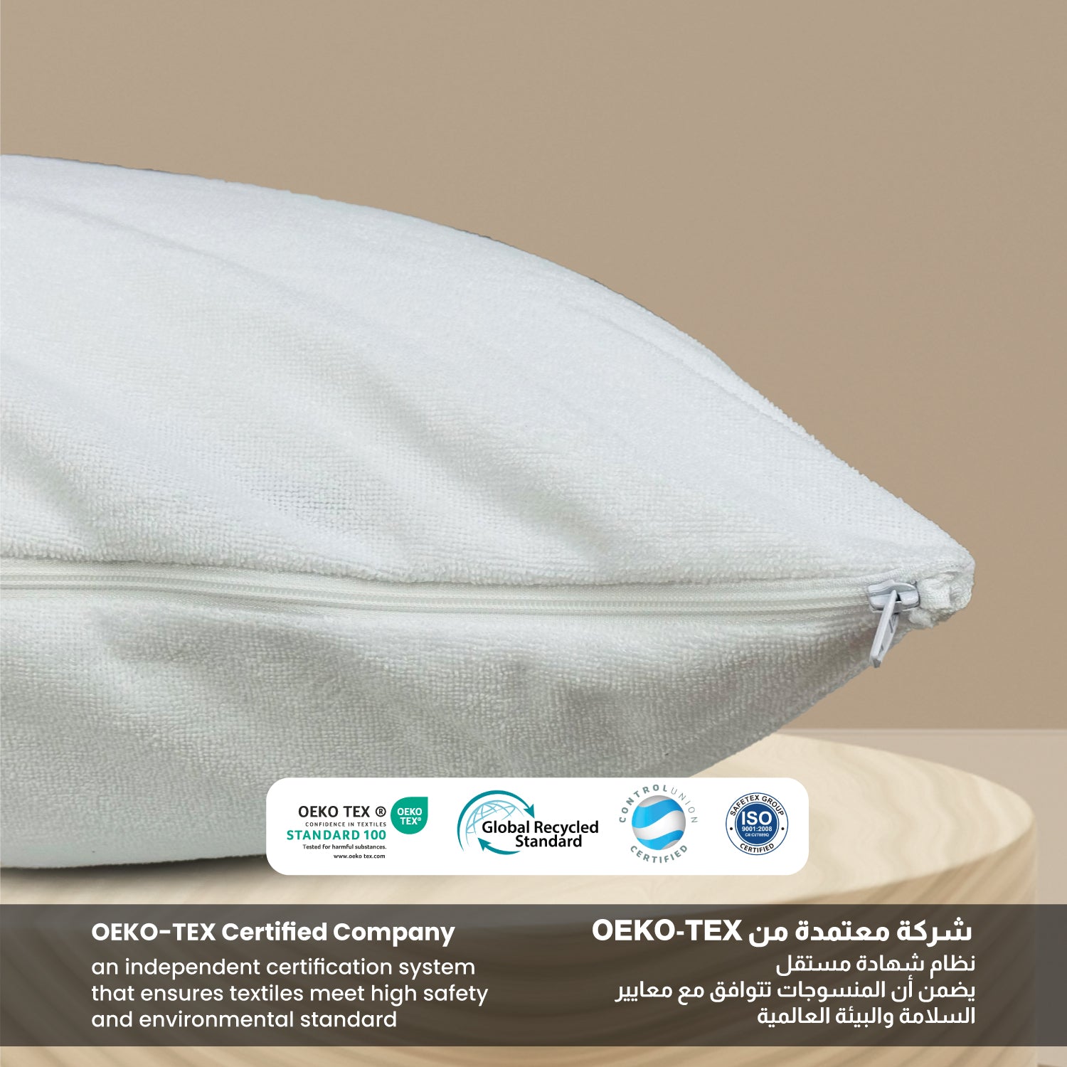 Terry Waterproof Pillow Protector 50 X 75 CM - 2Piece, White