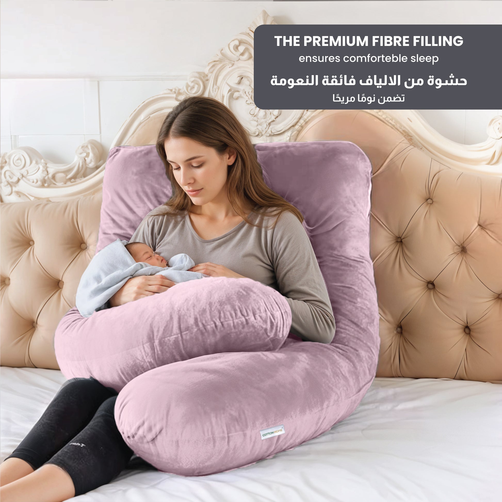 Serenity Velvet Pregnancy Pillow U-Shape Full Body Pillow  With Removable Cover Pink - Cotton Home