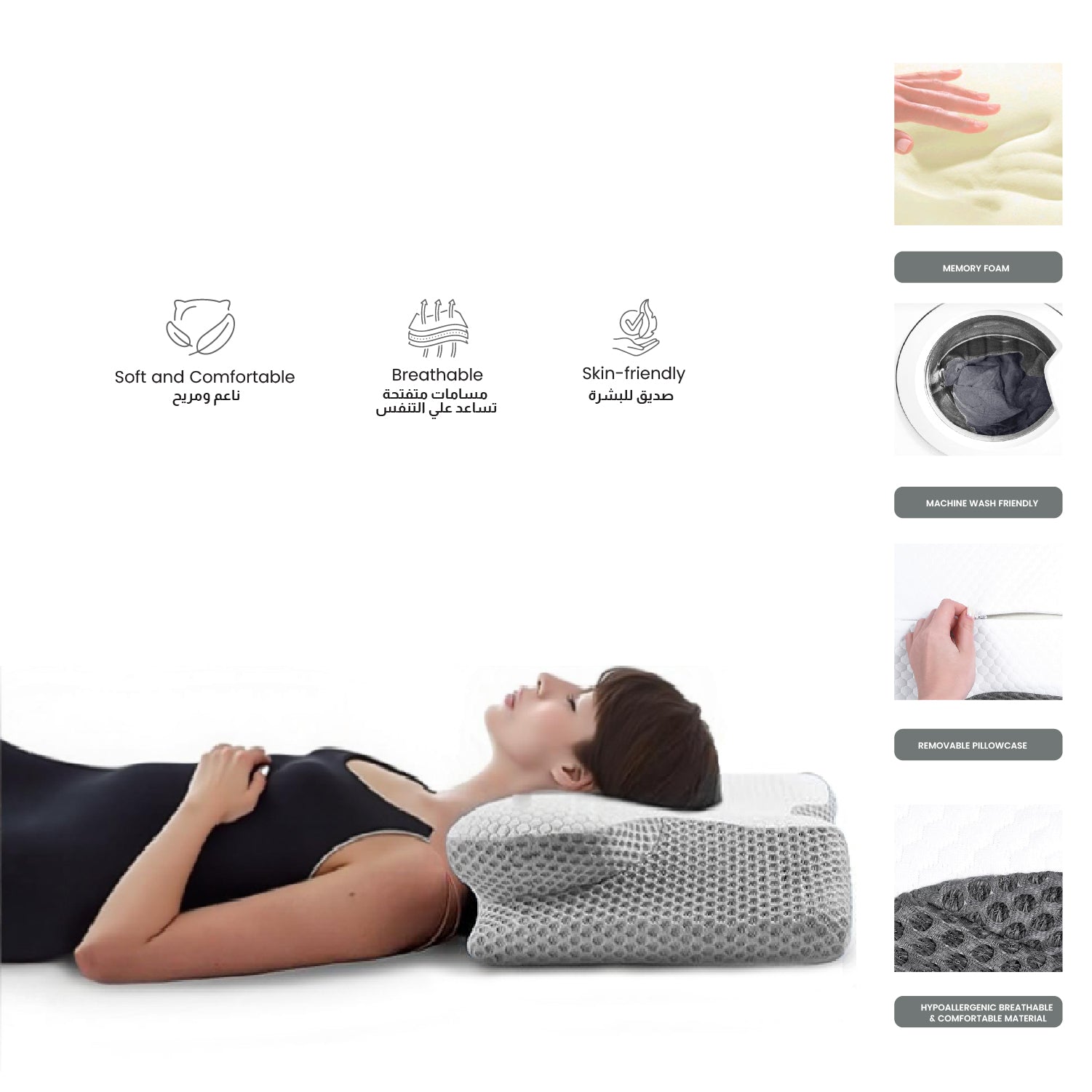 Ergo Memory Foam Pillow with Breathable, Washable Cover with Button 60x40x10cm