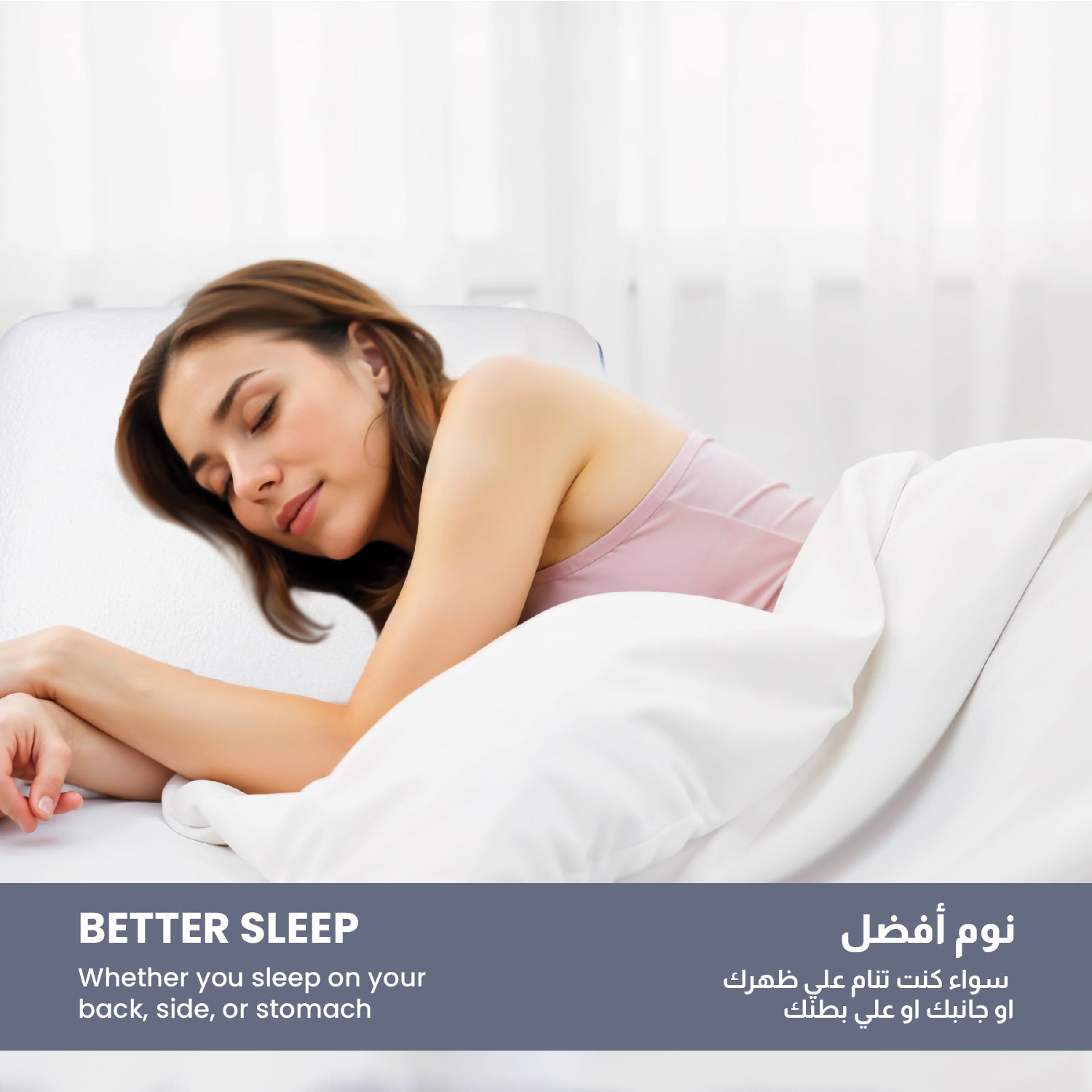 Ice Cool Gel Ergonomic Memory Foam Pillow - Cotton Home